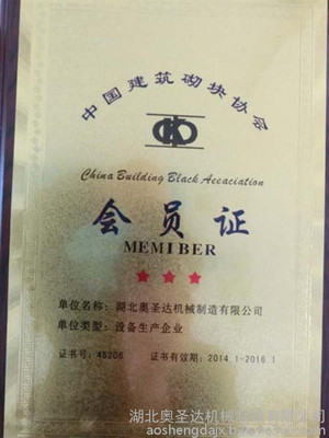 全國(guó)扒渣機(jī)、奧圣達(dá)機(jī)械、80扒渣機(jī)