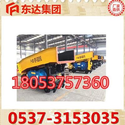 P-30B扒渣機(jī)耙煤機(jī)_招商代理_貿(mào)商網(wǎng)
