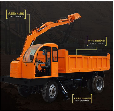 礦用四不像隨車(chē)挖現(xiàn)貨供應(yīng) 隨車(chē)挖掘機(jī)挖掘裝載機(jī)