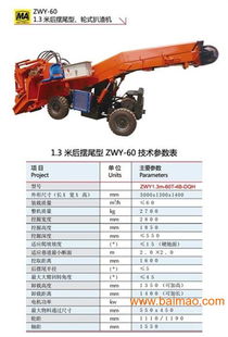 扒渣機多少錢一臺,永力通 ,挖煤礦專用扒渣機,扒渣機多少錢一臺,永力通 ,挖煤礦專用扒渣機生產廠家,扒渣機多少錢一臺,永力通 ,挖煤礦專用扒渣機價格