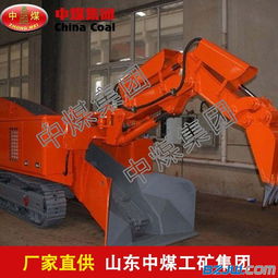 zwy 80 45l履帶式扒渣機,zwy 80 45l履帶式扒渣機廠家價格 zwy 80 45l履帶式扒渣機,zwy 80 45l履帶式扒渣機廠家廠家