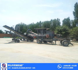 制砂機 制砂機型號 奇星機械 推薦商家