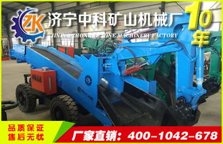 濟(jì)寧中科礦山機(jī)械廠